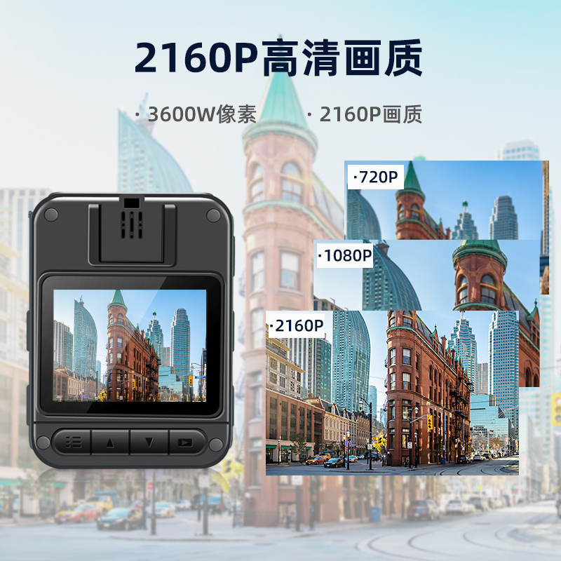 执法1号DSJ-W8工作记录仪高清夜视GPS版256G