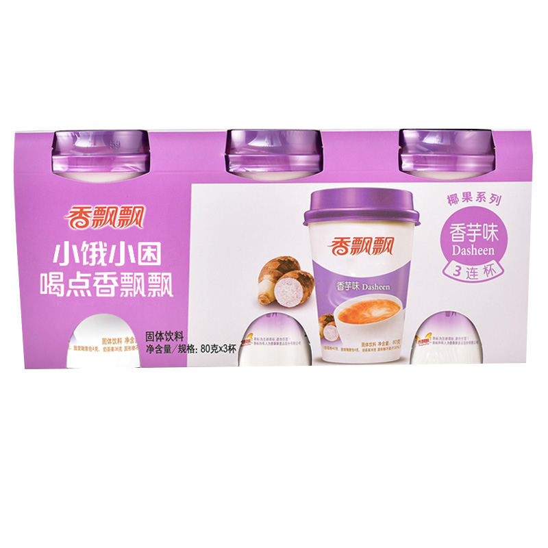 香飘飘奶茶 香芋味 三连杯80g*3*3份共9杯杯装休闲冲饮品