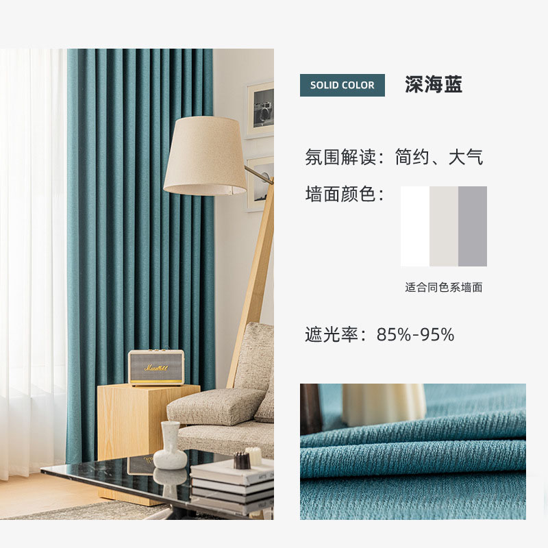 京城派 法式轻奢肌理遮光窗帘北欧简约现代挂钩窗帘打孔窗帘飘窗客厅帘子遮阳布拼色儿童房奶油风窗帘轻奢卧室挂钩纯色窗帘 条纹款-米黄 95*210cm（魔术贴+图钉）