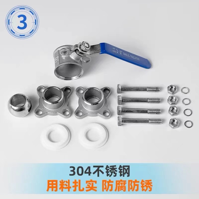 伟鹏双兴 304不锈钢三片式球阀 DN15(4分) 个高清大图