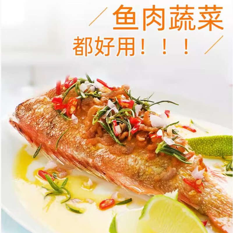 海天料酒 古道姜葱料酒1.28L*2 谷物酿造料酒去腥 腌制炒菜 家用调味品