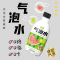 依能苏打水饮料零糖果味气泡水0脂0卡西瓜青提味300ml*12瓶