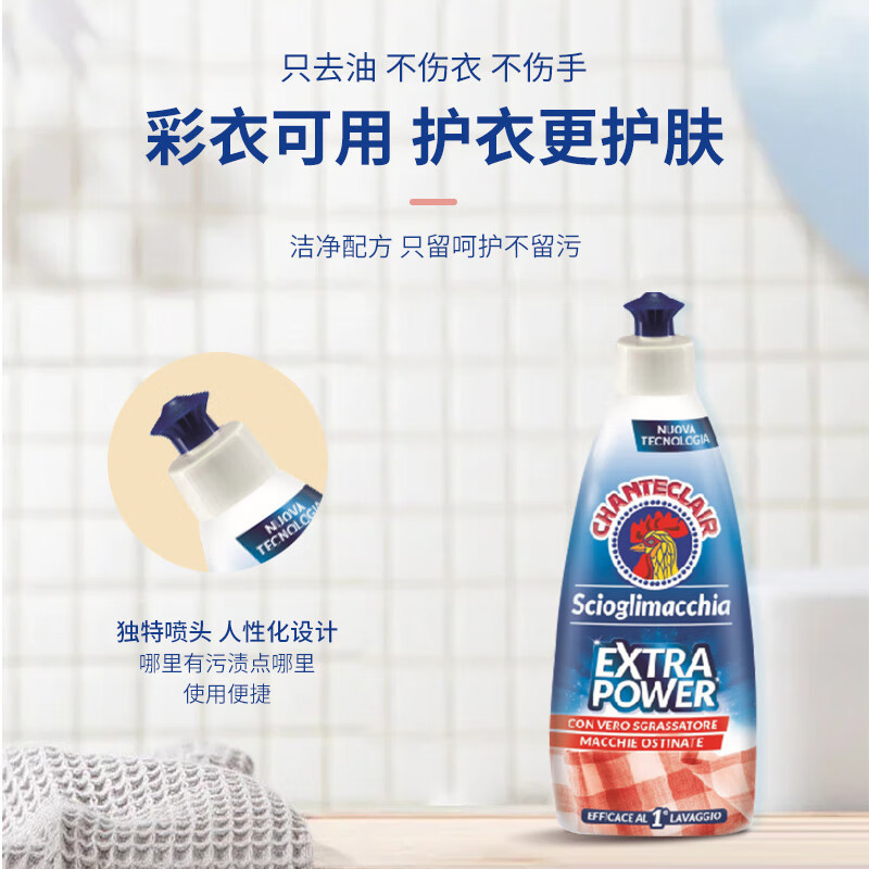 大公鸡管家 污渍克星 375ml*3高清大图