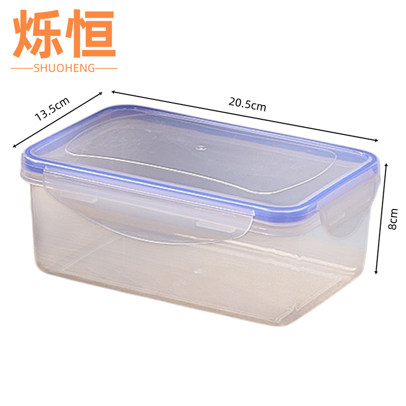 烁恒高清大图