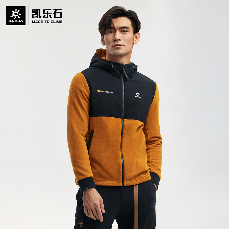 凯乐石抓绒衣外套男户外透气保暖开衫摇粒绒连帽卫衣