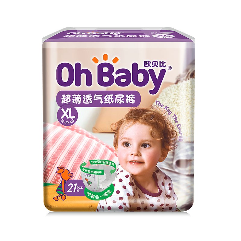 欧贝比ohbaby超薄透气婴儿纸尿裤尿不湿xl码数21片