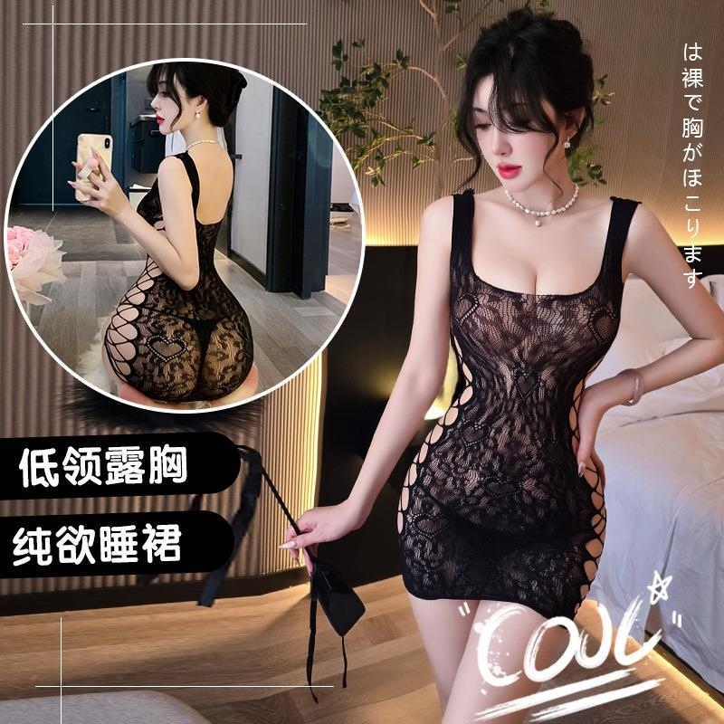 长夜漫漫情趣内衣性感激情套装透明性感诱惑网衣制服诱惑透视5325 黑色 精装(80-140斤)