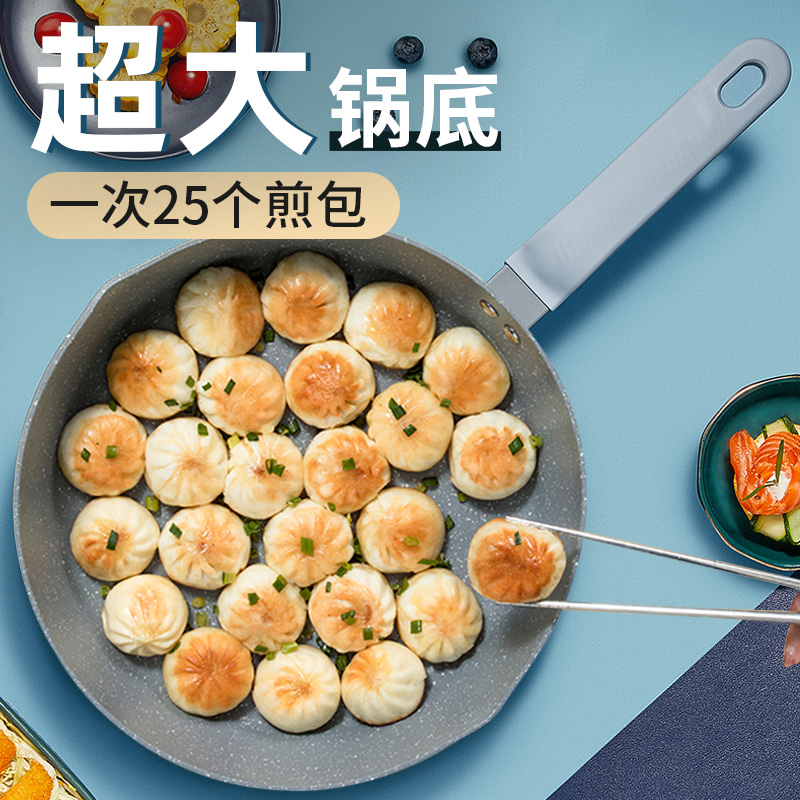 炊大皇平底锅不粘锅家用煤气灶电磁炉通用麦饭石深煎锅炒锅炒菜锅 24cm(30%买家选择)高清大图