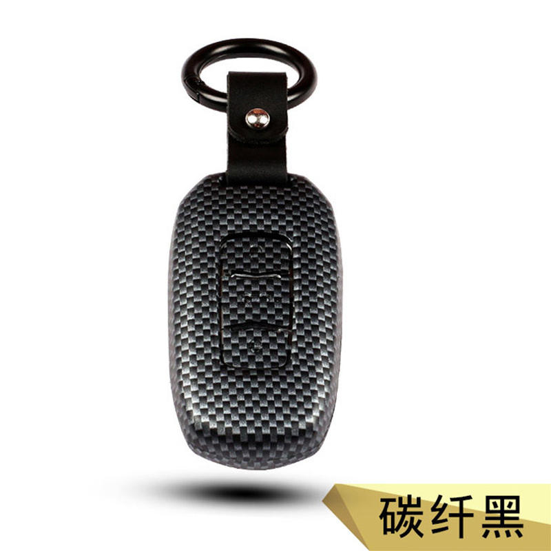 吉利汽车钥匙包壳套 吉利帝豪GS博瑞博越远景EC7GL汽车青花瓷色钥匙包壳 碳纤黑