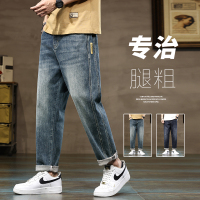 老爺車(LAOYECHE)牛仔裤男士春夏新款休闲哈伦裤潮牌束脚长裤