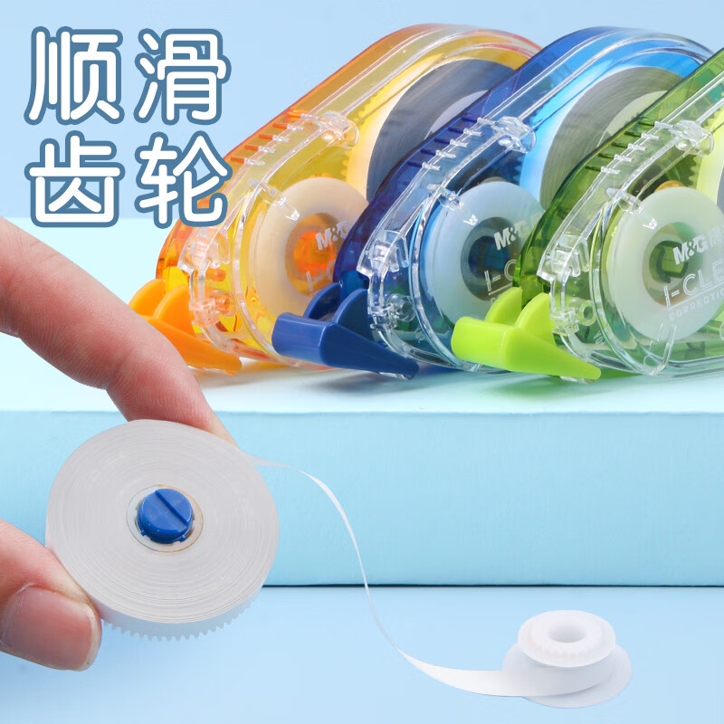晨光创意多用办公文具多功能便携收纳笔筒文件夹组合高效整理桌面神器高清大图