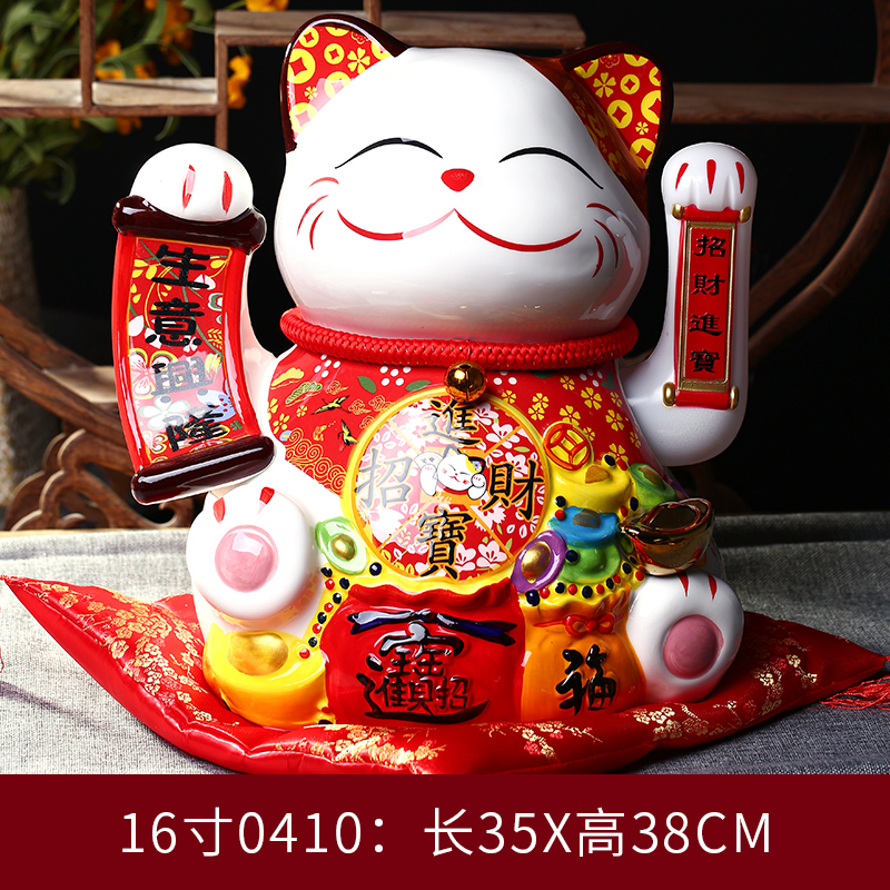猫摆件大号电动摇手开业店铺收银家居摆件发财猫创意礼品 三维工匠 16寸41长35高38猫高清大图