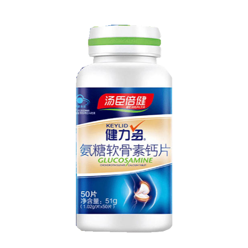 健力多w01003