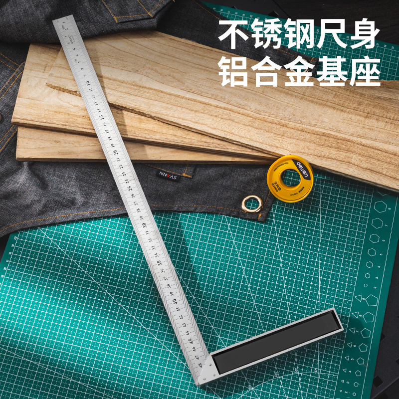得力(deli) DL302500钢角尺直角尺双刻度角尺90度尺拐尺L型木工尺宽座方直尺500mm