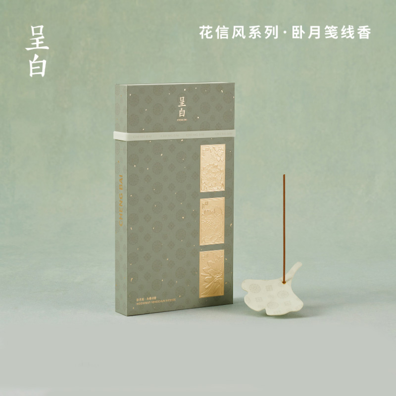 呈白 花信风系列卧月笺线香