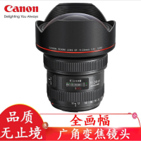 佳能镜头EF11-24mm f/4L USM(单反相机镜头 EF 11-24mm f/4L USM全画幅广角变焦1年保)