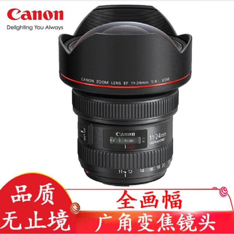 佳能镜头EF11-24mm f/4L USM(单反相机镜头 EF 11-24mm f/4L USM全画幅广角变焦1年保)