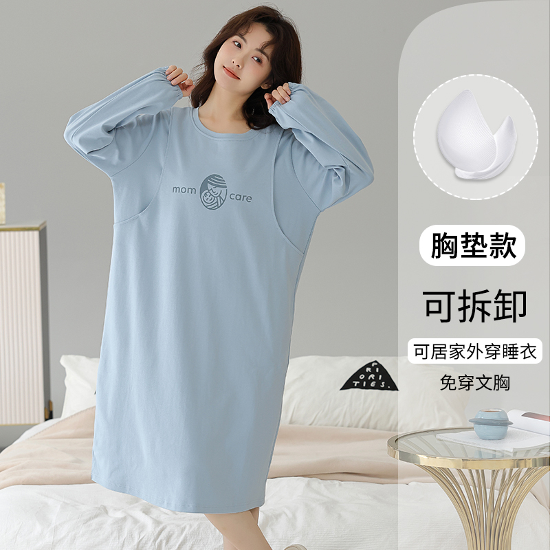 猫人睡裙100%纯棉带胸垫孕妈妈哺乳月子服睡衣可外穿家居服套装