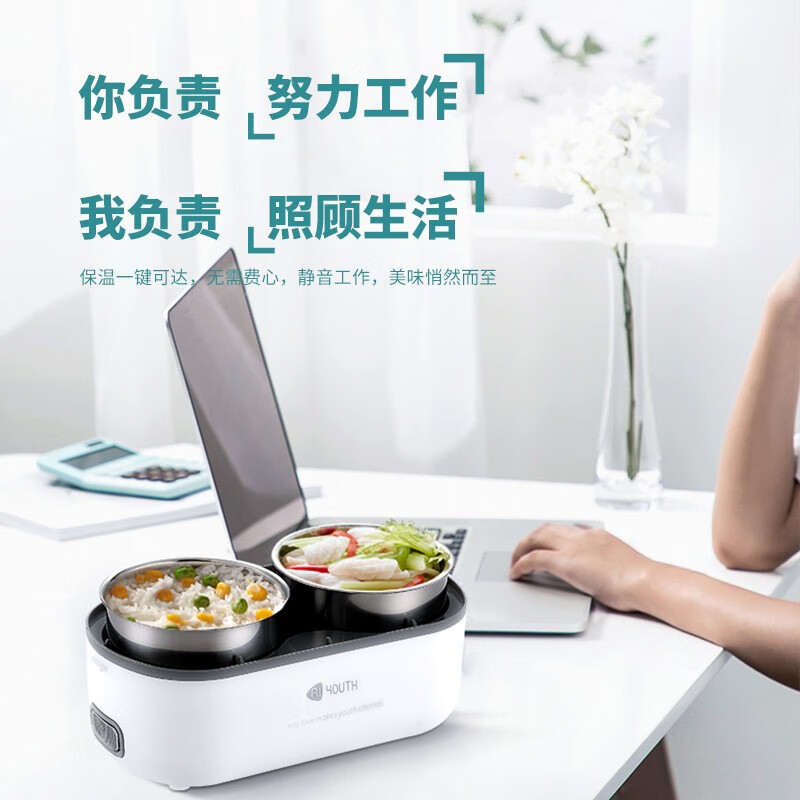 艾青春(AIYOUth)可插电加热上班族24小时便当餐盒保温饭盒 AI-DFH01 1L高清大图