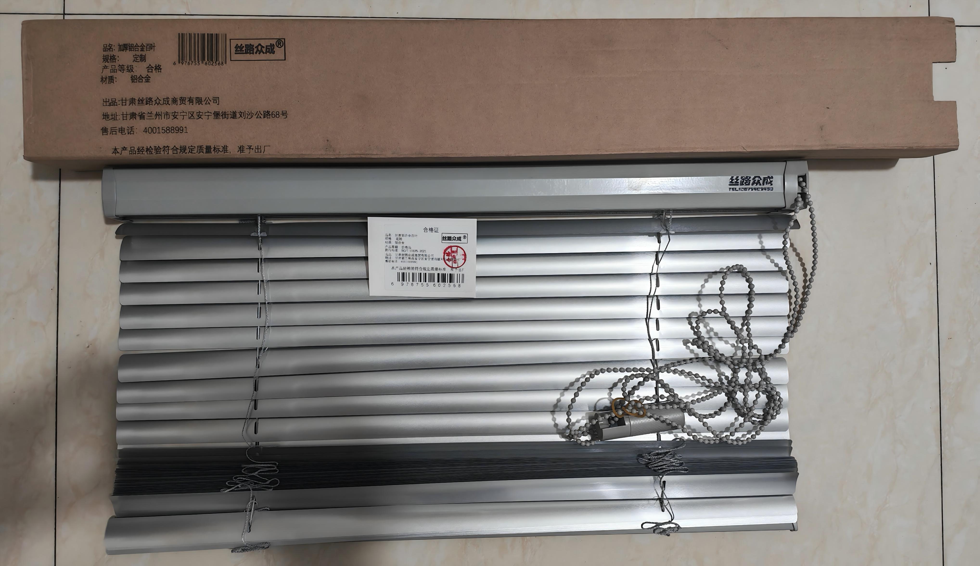 丝路众成 加厚铝合金百叶 定制 平方米高清大图