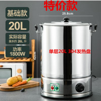 特价20L单层款 拉面馆烧水桶饭店用落地圆形大容量煮面条电锅商用餐厅电热锅水饺