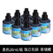 金万年(KNOW)白板笔墨水 黑色 直瓶20ml 24瓶/盒