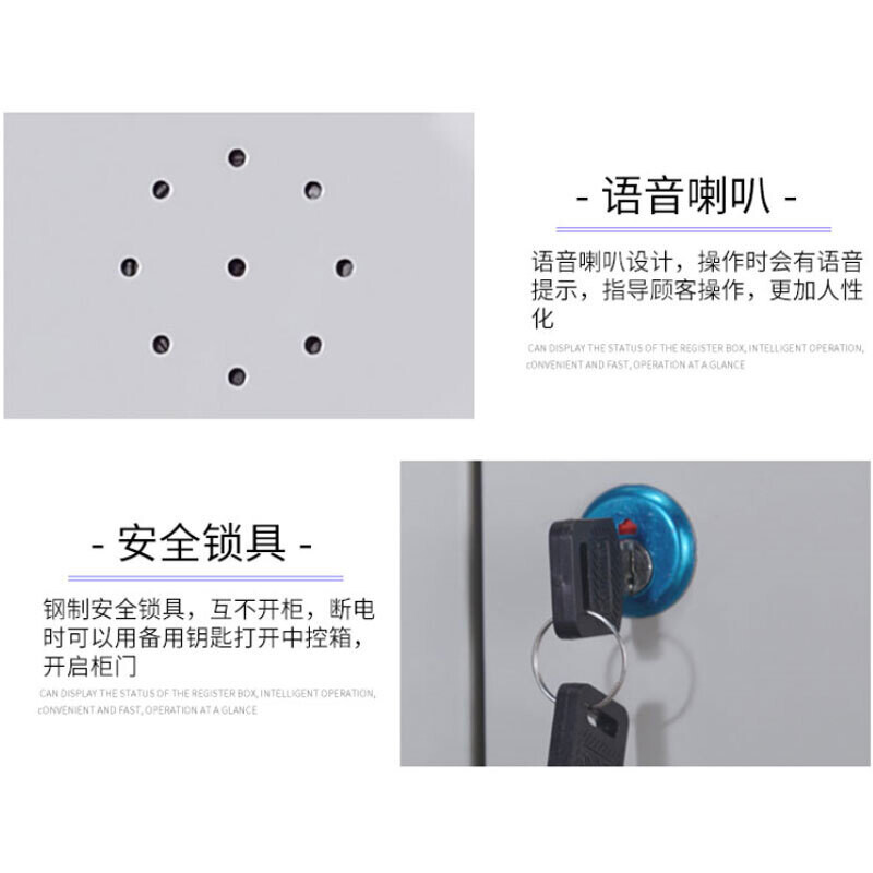 绵冠MIANGUAN电子存包柜商场超市单位智能寄存柜储物柜红外条码款