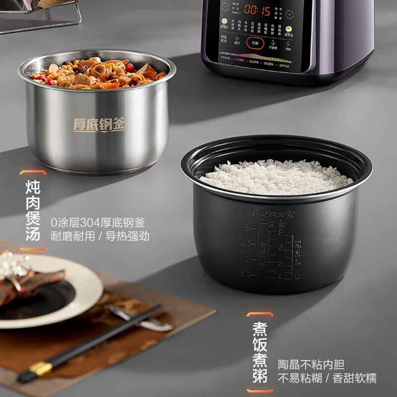 苏泊尔(SUPOR)鲜呼吸系列电压力锅5L 0涂层精钢内胆配蒸笼 4-6人家用电饭煲高压锅SY-50FC5033高清大图
