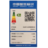 Galanz/格兰仕 GBW80G1 8公斤全自动洗脱一体 家用波轮洗衣机 灰色