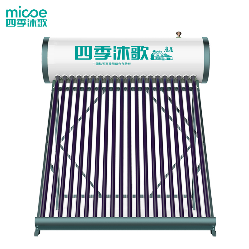 四季沐歌太阳能热水器电加热一体家用康居36管光电两用自动上水不含