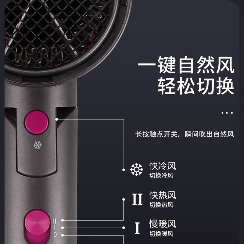 荣事达吹风机千万级负离子恒温护发家可折叠电吹风RC-180F高清大图
