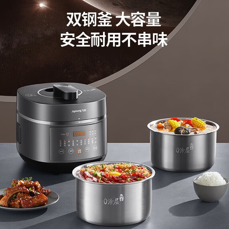 九阳(joyoung)电压力锅50ihn3报价_参数_图片_视频_怎么样_问答-苏宁
