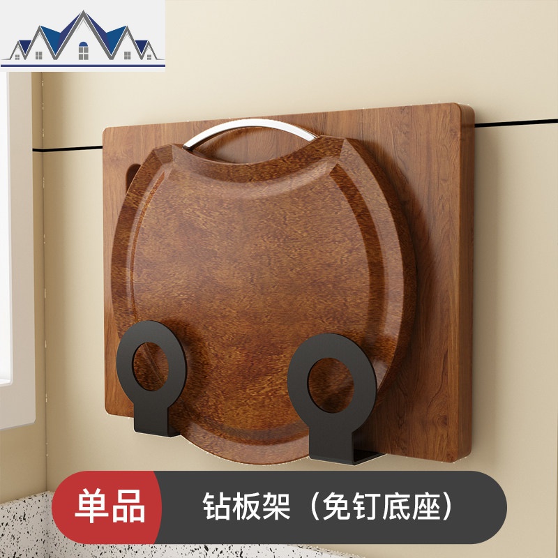 免打孔厨房置物架锅盖架壁挂式菜板架砧板架案板用品刀架收纳架_12_797 砧板架