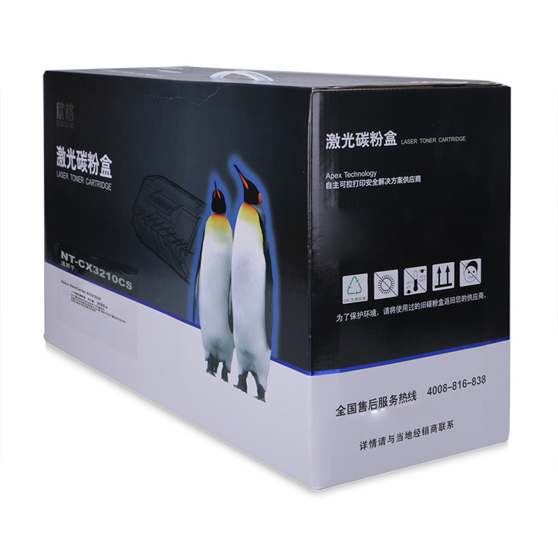 欣格NT-CX3210CS黑色适用Xerox WorkCentre 3210/3220