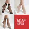 浪莎丝袜女短黑夏季薄款防勾丝短袜浅口耐磨春秋中筒肉色水晶袜子 更高弹天鹅绒短袜（20双） 肤10黑5灰5