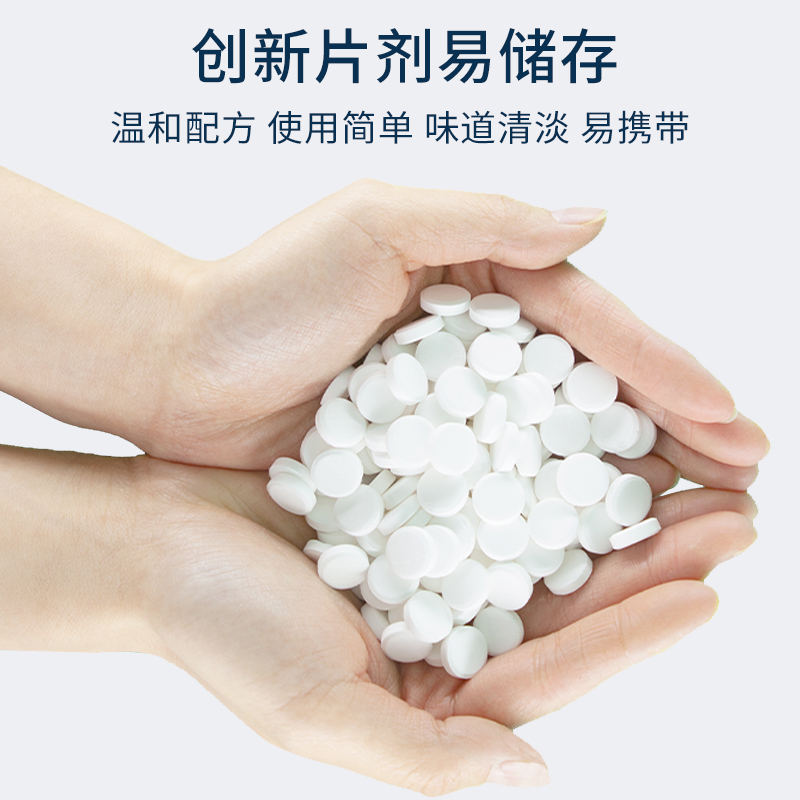 洗得宝含氯消毒液消毒片泡腾片消毒片1g*100片/瓶高清大图
