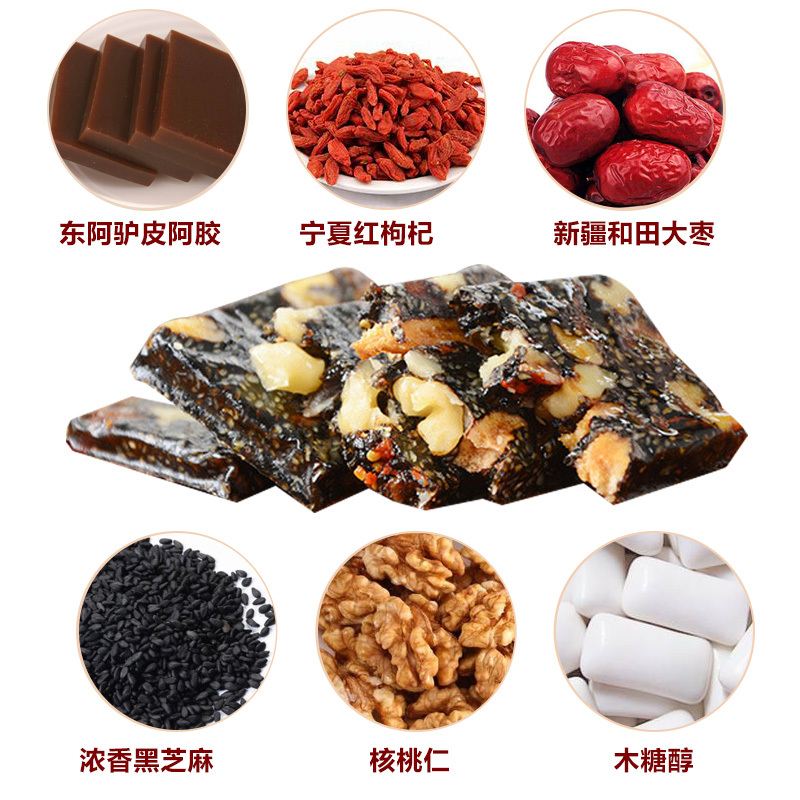 唐颜丽姿阿胶糕即食型东阿原产阿胶固元膏单片装10g/片红枣枸杞型真空独立包装