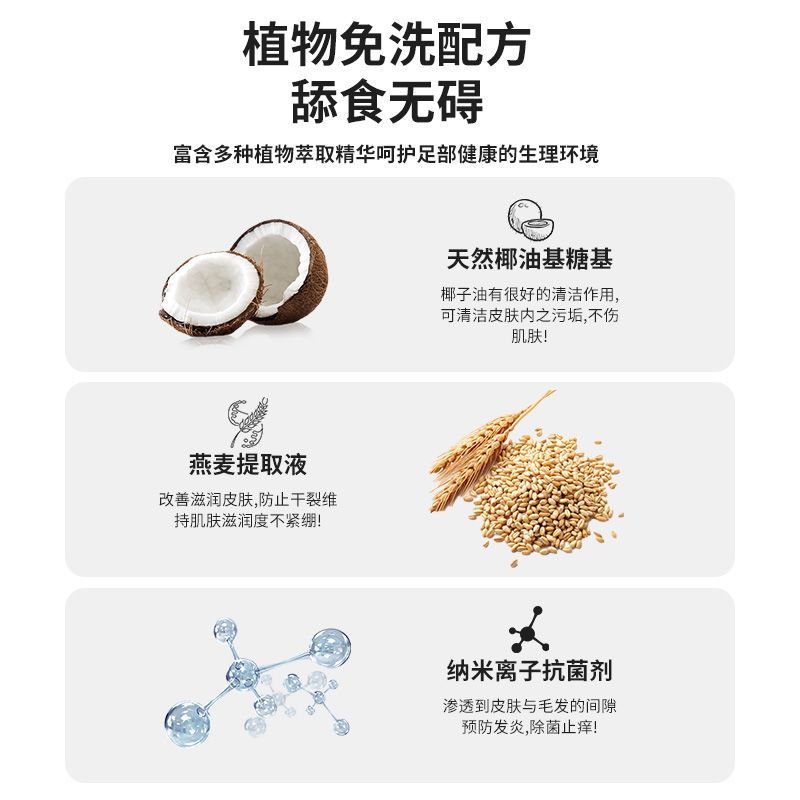 雪貂宠物足部护理精华免水洗狗狗猫咪洁足泡沫防开裂去污清洁用品 雪貂留香足部护理