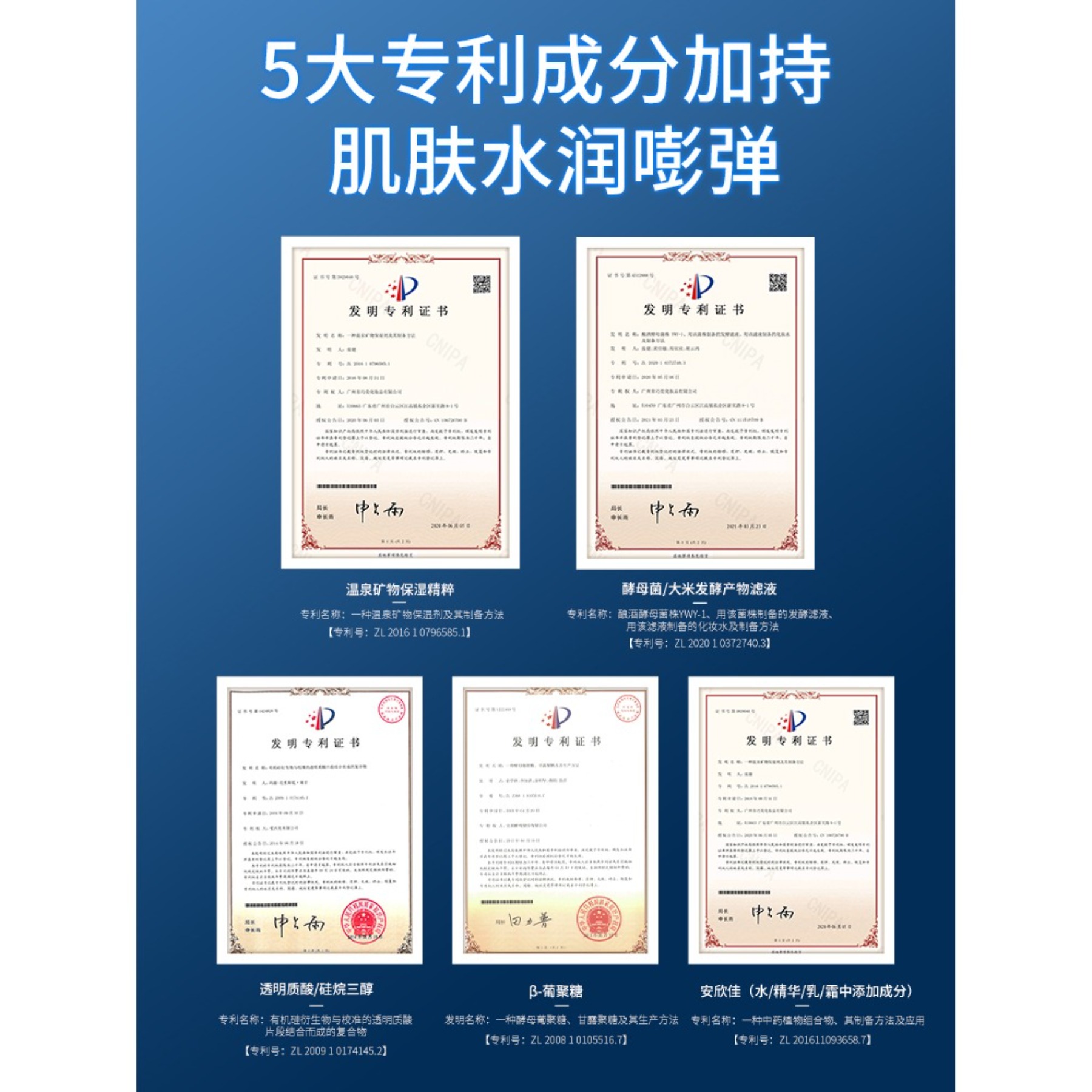 温碧泉新活泉娇嫩保湿乳霜50ml滋养修护面霜高清大图