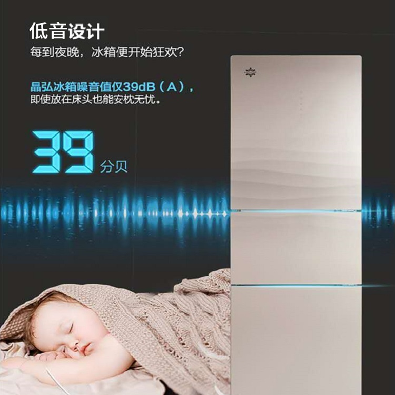 格力(GREE)冰箱231升三门家用360度风冷养鲜宽幅变温小巧不占地节能省电长效净味BCD-231WETG/浮光金高清大图