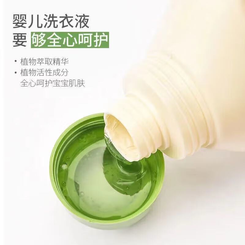 植护婴儿洗衣液宝宝专研袋新生幼儿童植护婴儿亲肤洗衣液袋装500g*1袋高清大图