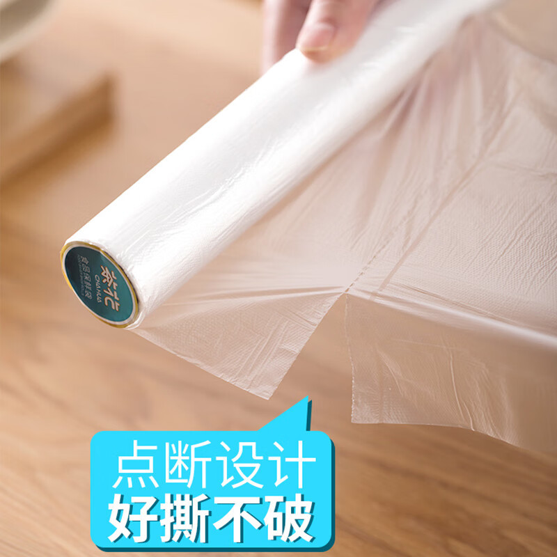 茶花一次性食品袋点断式食品收纳袋冰箱微波解冻加厚保鲜袋套装 450只 (H)