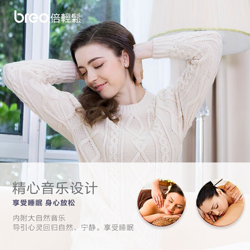 倍轻松(breo) 头部按摩仪器IDream 3升级尊享版可视镜面头眼一体高清大图