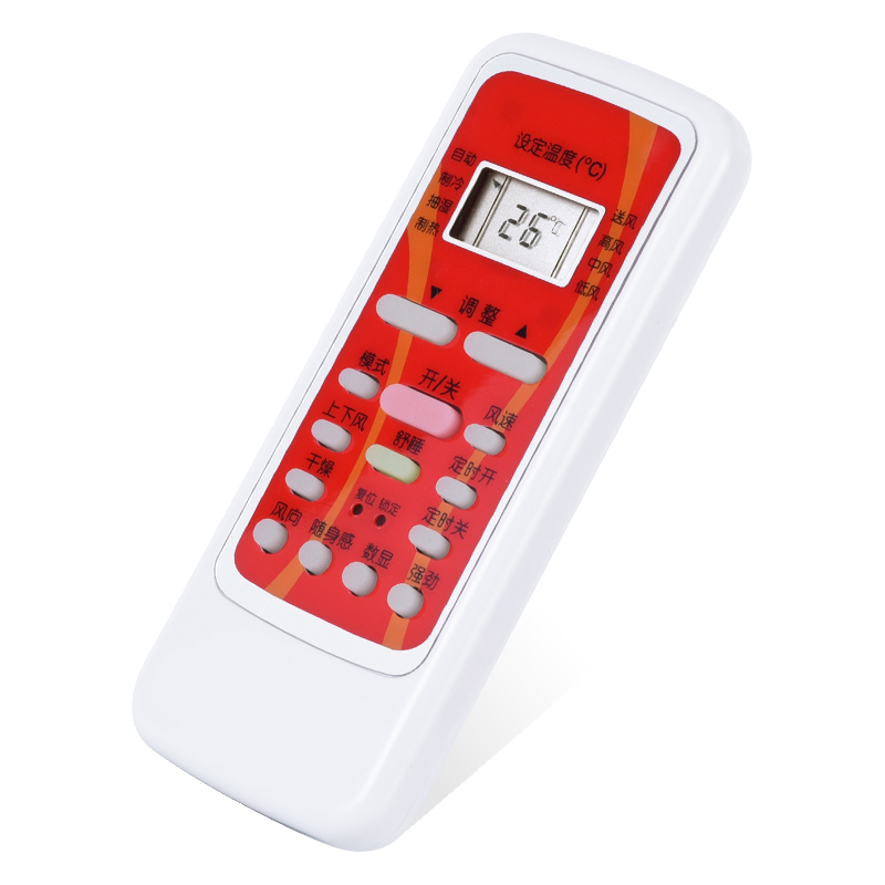 美的 rn51a/bgf空调遥控器通用rn51e-m r5113b/bg-m r51db/bg