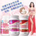 恩威万羊胚胎胶囊+玫瑰花葡萄籽提取物片+胶原蛋白大豆提取物软胶囊