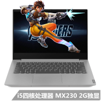 联想(Lenovo)小新14 2019款 14.0英寸超极本轻薄本 i5-8265U 8GB 1TB+128GB MX230 2G独显 金属机身窄边框超轻薄商务笔记本电脑 渣渣灰