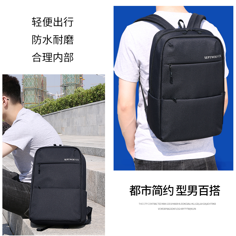 七匹狼双肩包男士商务旅行出差电脑背包2021新款大容量中学生书包