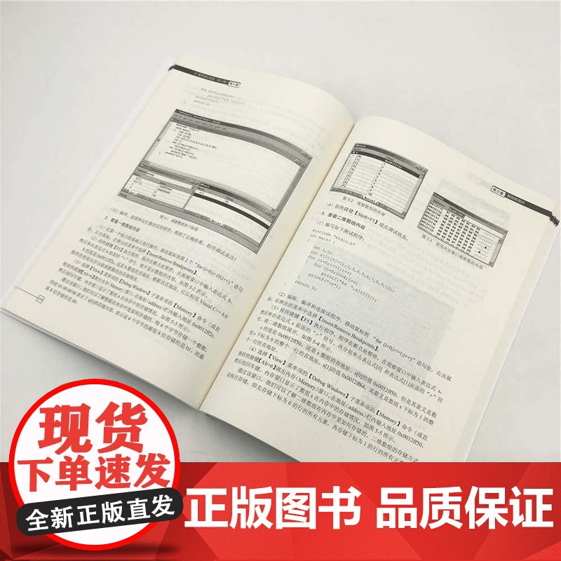 C程序设计实训(第3版)高清大图
