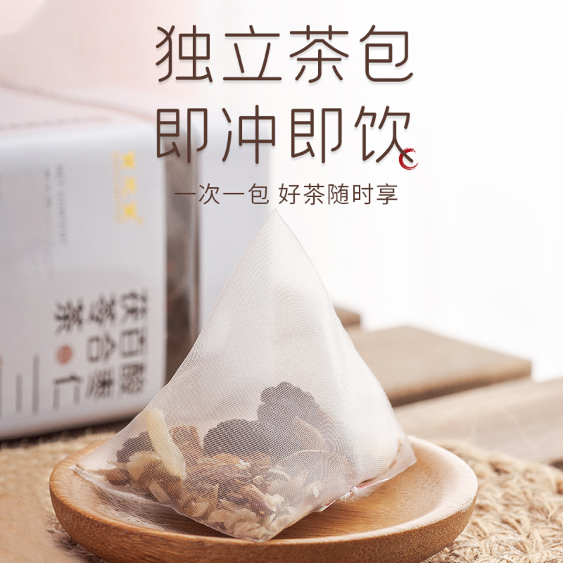 宝元堂正品酸枣仁百合茯苓茶养生茶花茶正品官方旗舰店