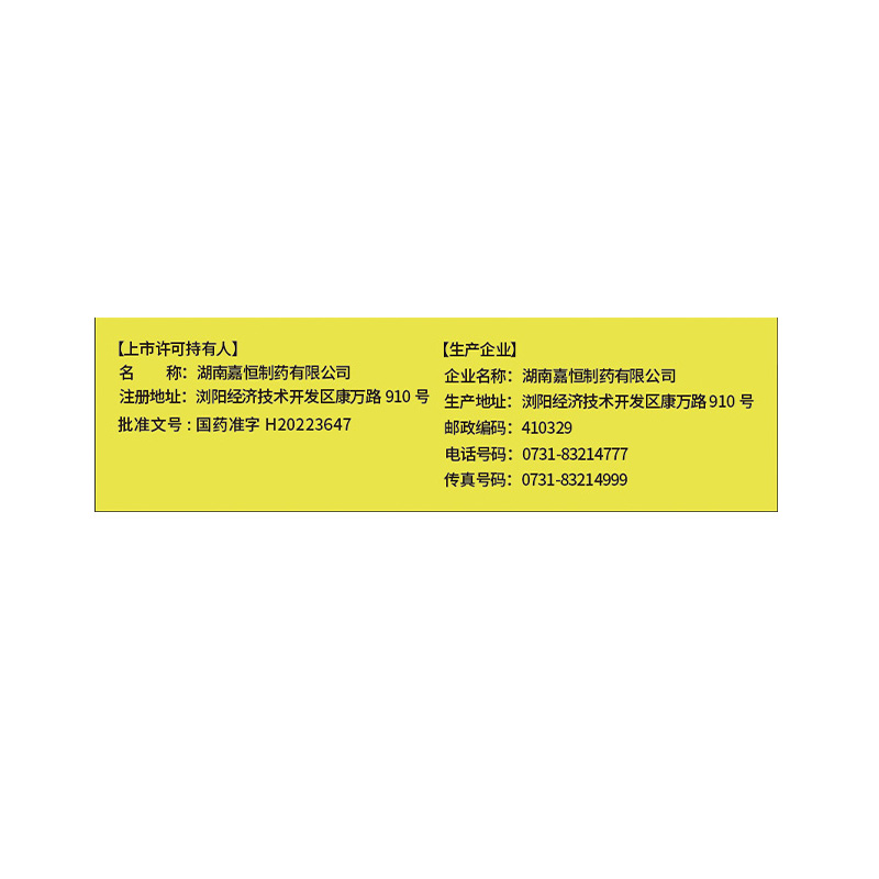 3盒 共33片]硬久他达拉非片20mg*11片 (朗圣)它达拉非片它达拉菲平片他达拉菲正品旗舰店男性药品男科用药片剂高清大图